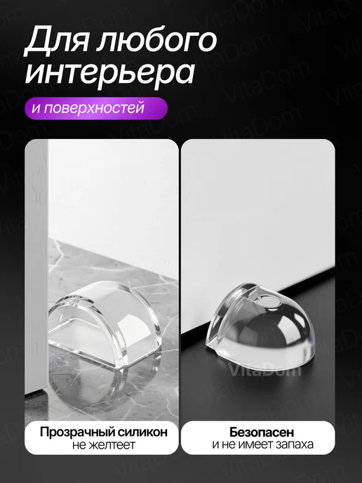 Ограничитель для двери, стоппер, демпфер 3шт, 3 шт, фото 3