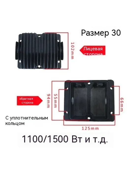 Водяные брызги игрушки Головка блока цилиндров 1100, Головка блока цилиндров 1100