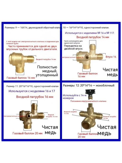 Водяные брызги игрушки Контрольный выключатель давления, вариант, фото 8