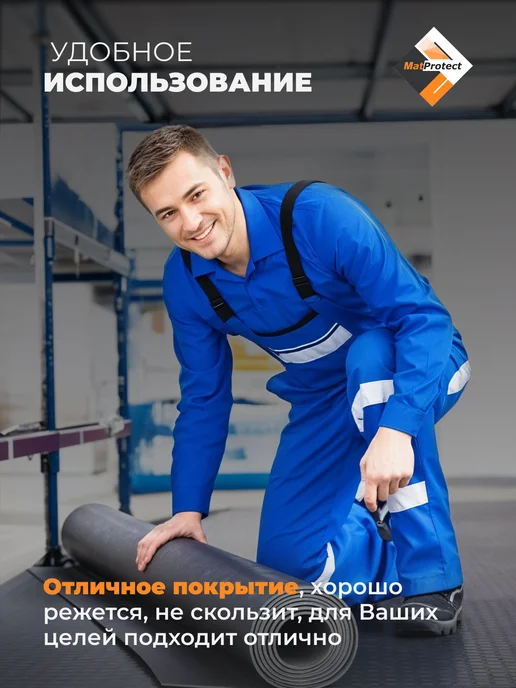 Противоскользящее покрытие для пола, L 2х1.15м, коричн. ПВХ, 2x1.15 м, 1,15 м, серый, фото 5