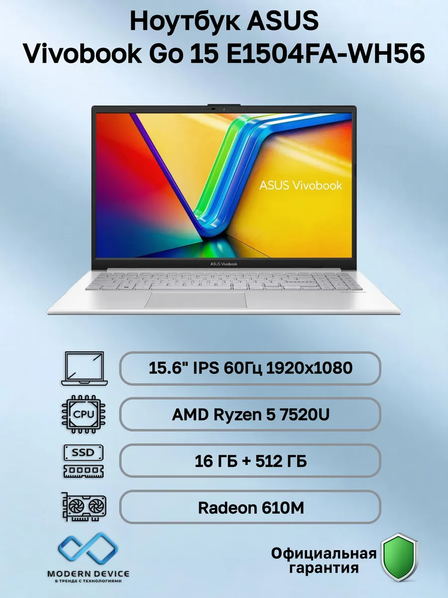 Ноутбук Vivobook Go 15 Vivobook Go 15 E1504FA-WH56 (90NB0ZR1