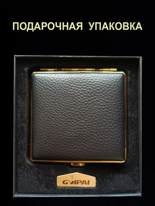 Портсигар для сигарет подарочный, черный, фото 2