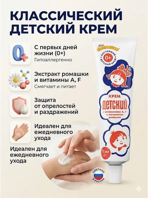 GreenAura Детский крем увлажняющий для новорожденных, вариант, фото 3