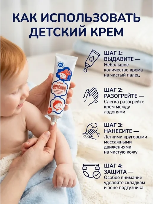 GreenAura Детский крем увлажняющий для новорожденных, вариант, фото 4