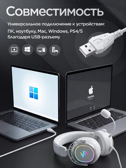 AEGIS Наушники игровые с микрофоном, белый, фото 5