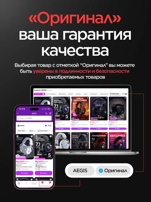 AEGIS Наушники игровые с микрофоном, белый, фото 7
