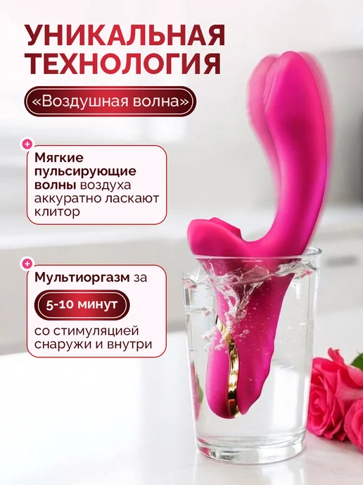 Вибратор кролик вакуумный стимулирующий клитор, розовый, фото 2