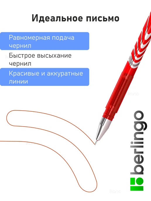 Berlingo Ручки гелевые черные "G-Line", набор 6 штук, 3 шт, 3 цв., фото 5