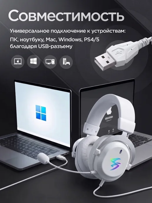 AEGIS Наушники игровые с микрофоном, белый, фото 3