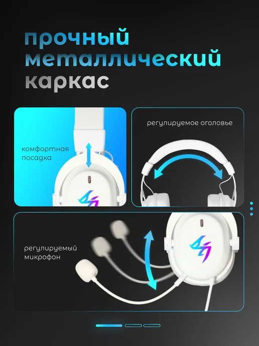AEGIS Наушники игровые с микрофоном, белый, фото 8