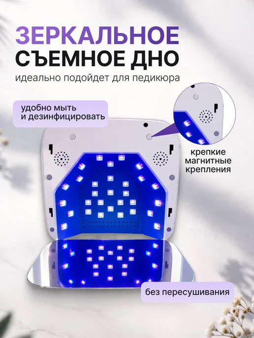 Soline Charms Лампа для маникюра и педикюра SUN F20, белый, фото 8