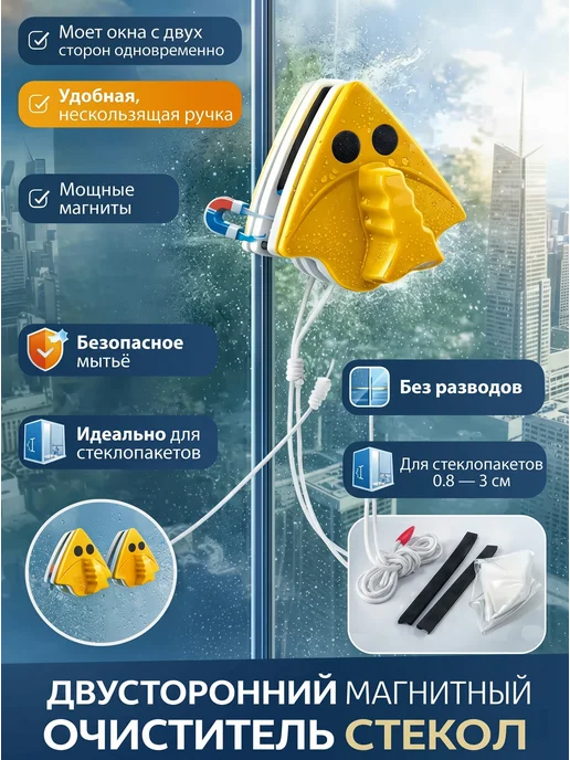 Магнитный очиститель стекол двусторонний, зеленый, фото 2