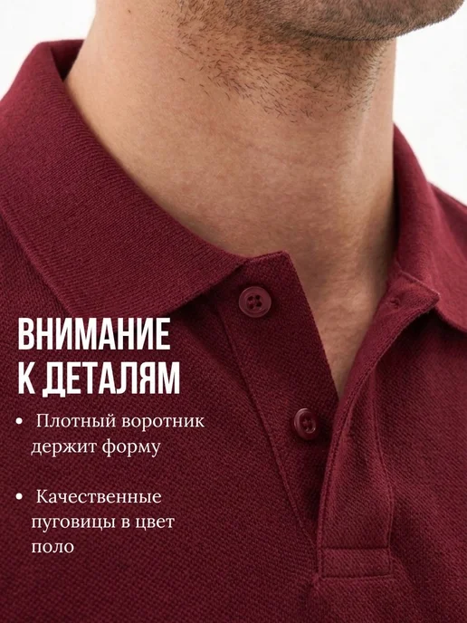 Футболка поло с коротким рукавом, красный, фото 3