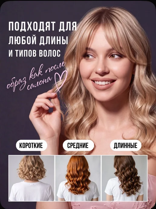 Бигуди липучки для волос, набор 12 шт, с зажимами, 12 шт, фото 2