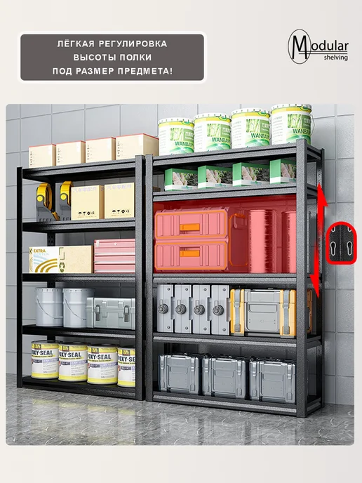 MODULARshelving Стеллаж металлический с полками МДФ 90-40-182, черный, фото 6