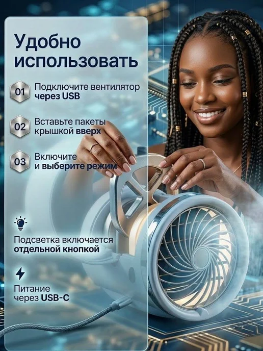 Вентилятор настольный мощный с функцией кондиционера, белый, фото 5