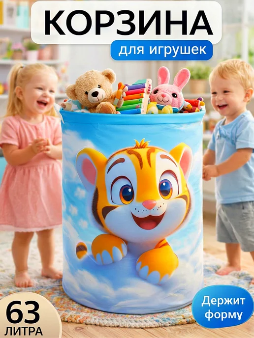Корзина органайзер большая для хранения, синий, фото 7