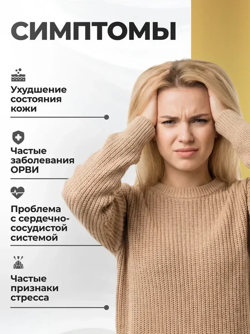 Нет бренда Витамин C 1000 мг 60 капсул, 170 мл, фото 5