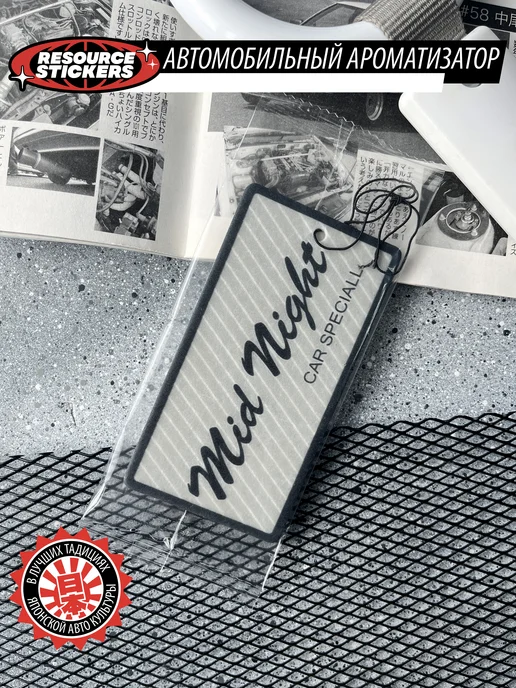 Resource Stickers Ароматизатор для авто Mid night, Атлантик, черный, фото 2