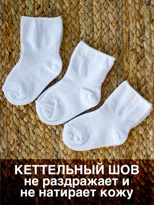 Alisa Baby Носочки белые для новорожденных, белый, фото 3