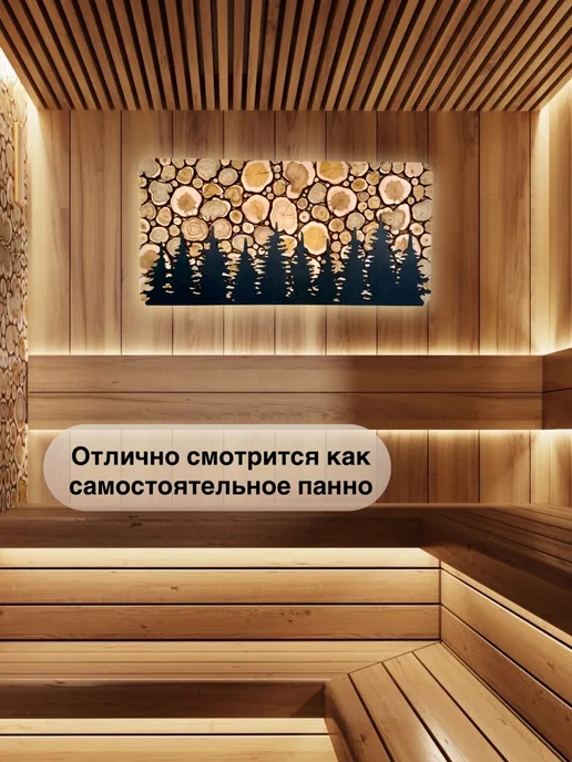 re_St Панно из можжевельника 40 80 с Елочками черные, черный, фото 3