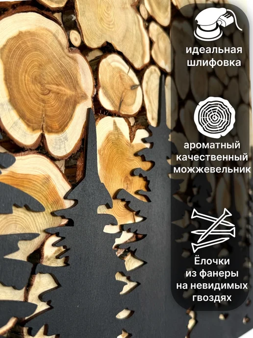 re_St Панно из можжевельника 40 80 с Елочками черные, черный, фото 5