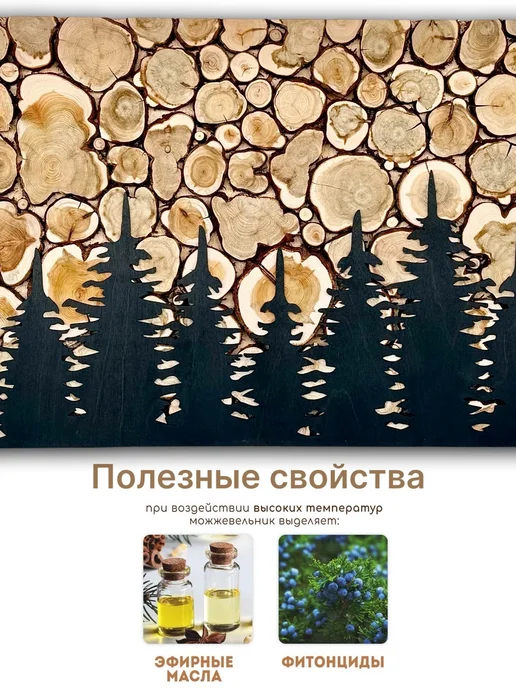 re_St Панно из можжевельника 40 80 с Елочками черные, черный, фото 6
