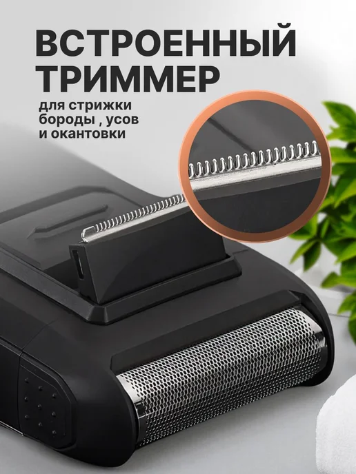 CRONIER Электробритва fdxlkiff, черный, золотой, черный, фото 2