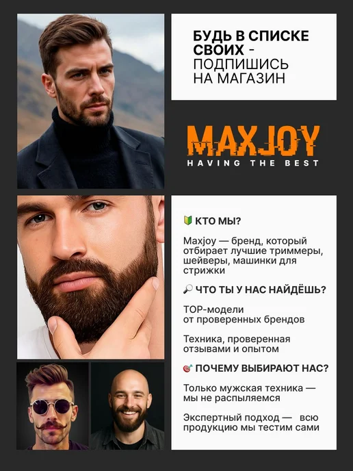 CRONIER Электробритва fdxlkiff, черный, золотой, черный, фото 8