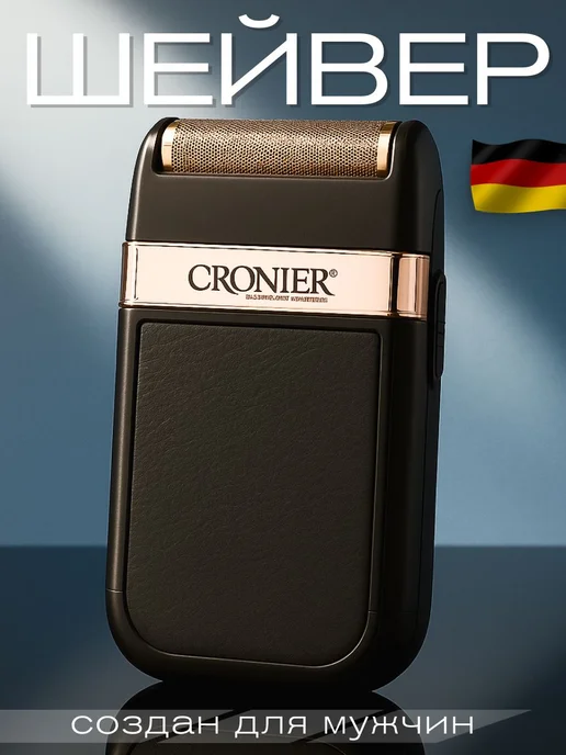 CRONIER Электробритва 827#12&, черный, черный