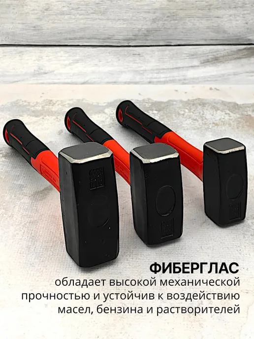 Кувалда 2 кг с ручкой и кувалда 1 кг набор, 1 кг, 1,5 кг, фото 3