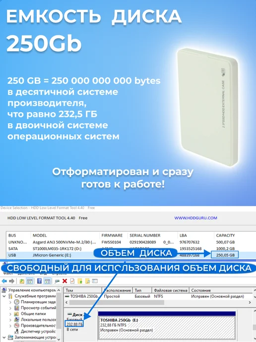 Внешний жесткий диск HDD 320 Gb USB 3.0, белый с чехлом, 250 ГБ, фото 5