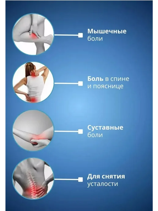 пластырь, вариант, фото 2
