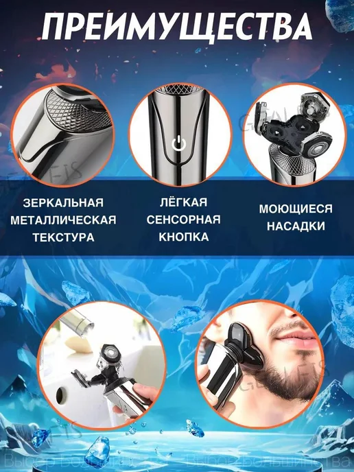 Электробритва Ckckck, черный, темно-серый, черный, фото 3
