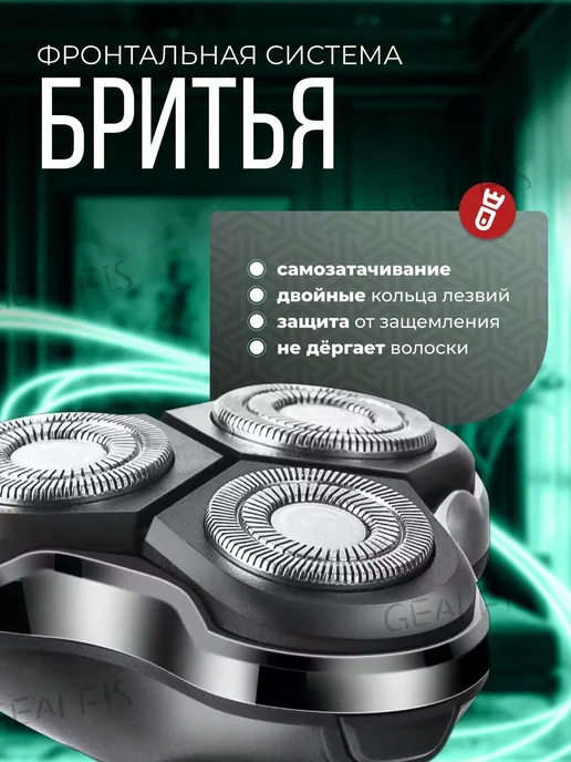 Электробритва V901, зеленый, зеленый, фото 7
