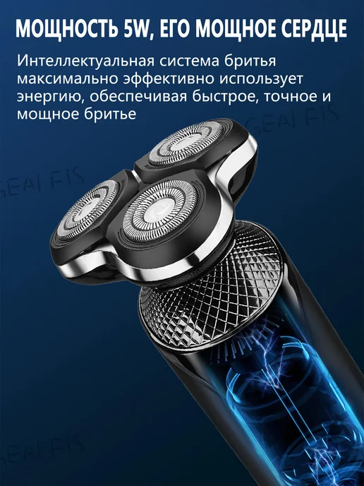 Электробритва 0100013, черно-серый, черный, фото 5