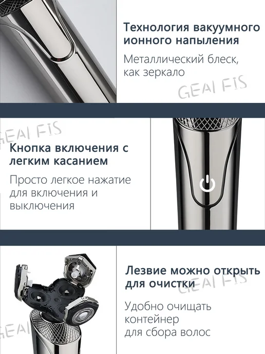 Электробритва 0100013, черно-серый, черный, фото 6