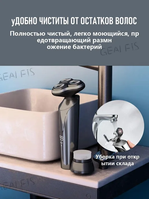 Электробритва 0100013, черно-серый, черный, фото 8