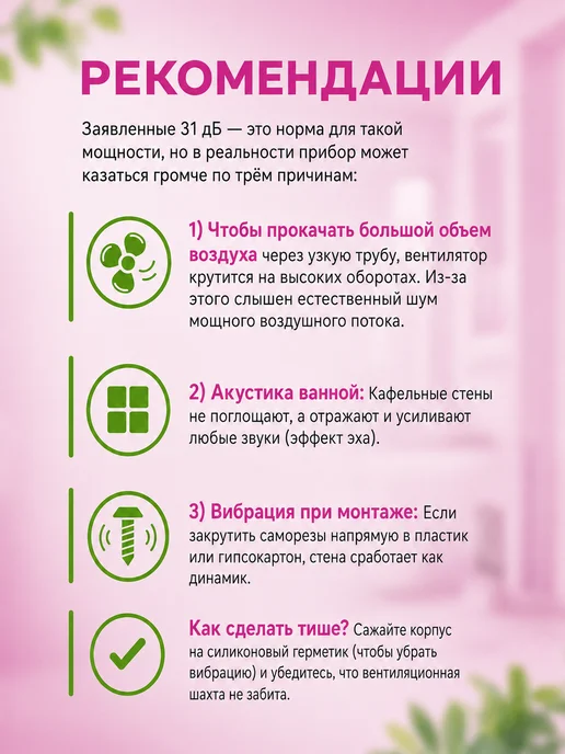 VENERA Вентилятор вытяжной для ванной 100мм с обратным клапаном, черный, фото 2
