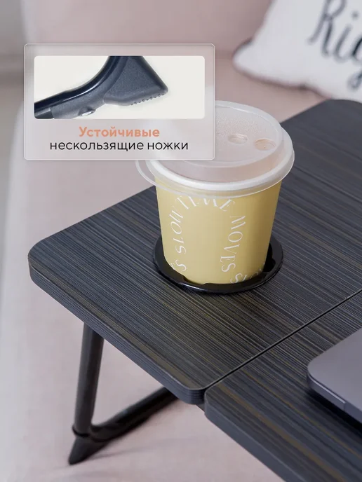 Нет бренда Подставка для ноутбука, столик на кровать, черный, фото 4