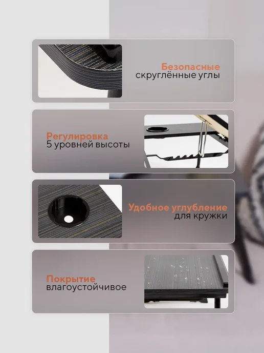 Нет бренда Подставка для ноутбука, столик на кровать, черный, фото 5