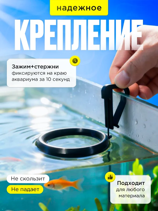 Кормушка плавающая для аквариума для рыбок, черный, фото 3