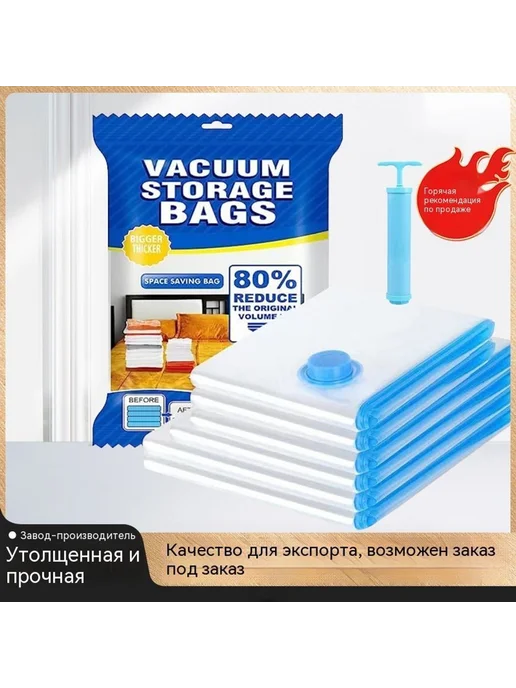 Сумка для хранения цвет 12 штук, вариант, фото 2