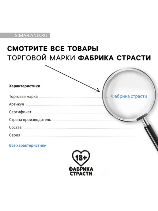 Фабрика страсти Леденец эротический "Бывший" формовой 70 г, 70 г, фото 8