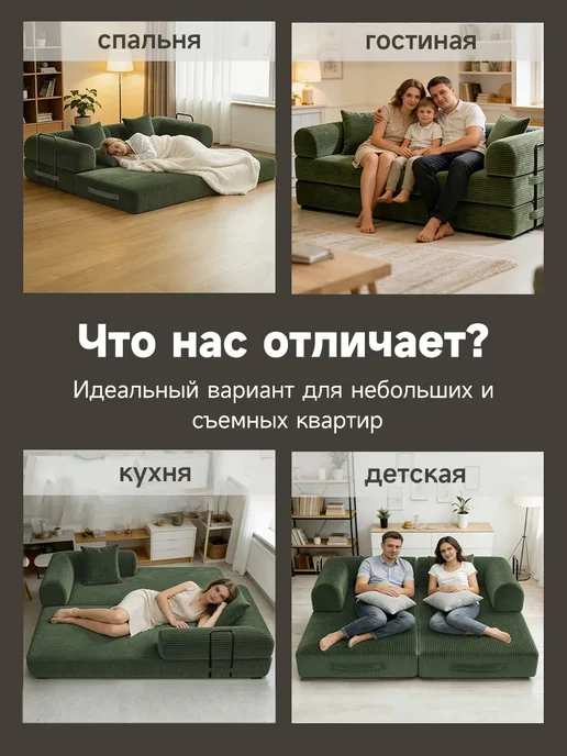 Диван-кровать бескаркасный, зеленый, фото 2