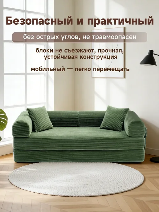 Диван-кровать бескаркасный, зеленый, фото 4