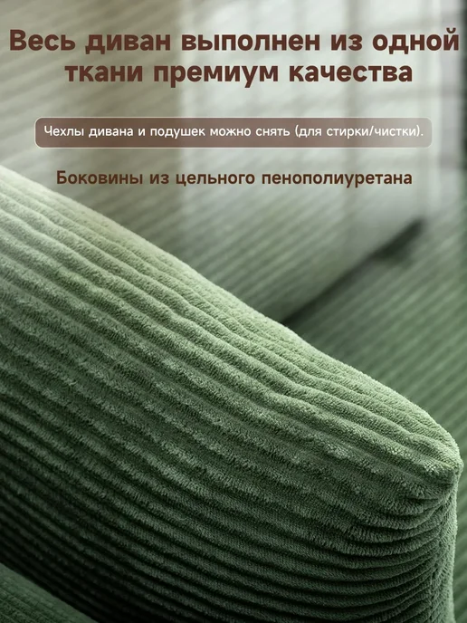 Диван-кровать бескаркасный, зеленый, фото 5