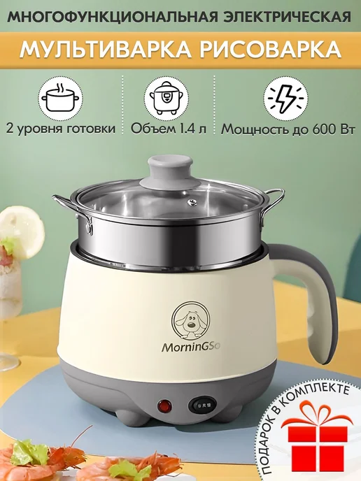 Miliart Рисоварка Мини_1381539222-2d4eA5, вариант