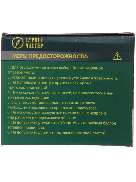 Нет бренда Газовая портативная плита для туризма цанга SL-011, вариант, фото 8