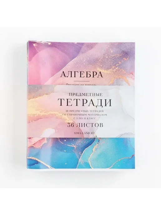Яркий набор предметных тетрадей для учебы, вариант, фото 2
